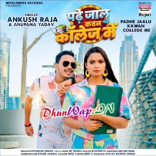 Padhe Jaalu Kawan Collage Me (Ankush Raja,Anupma Yadav)