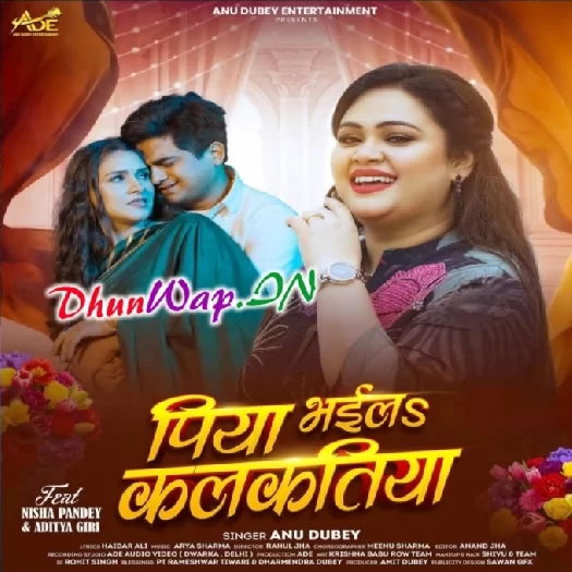 Piya Bhaila Kalkatiya (Anu Dubey)