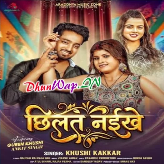 Chhilat Naikhe (Khushi Kakkar)