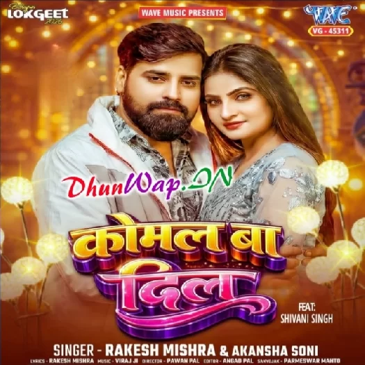 Komal Ba Dil (Rakesh Mishra,Akansha Soni)