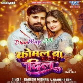 Komal Ba Dil (Rakesh Mishra,Akansha Soni)