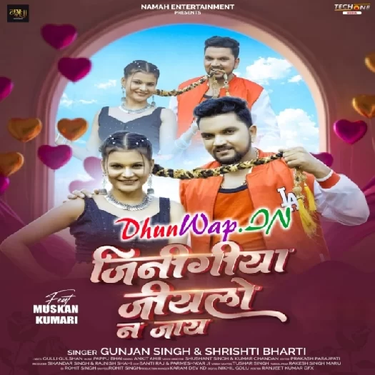 Jinigiya Jiyalo Na Jaye (Gunjan Singh, Shristi Bharti)