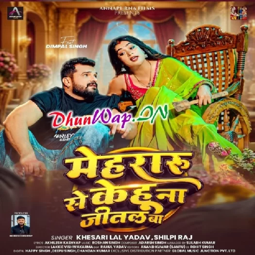 Mehraru Se Kehu Na Jital Ba (Khesari Lal Yadav, Shilpi Raj)