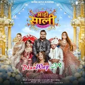 Aaho Sali (Arvind Akela Kallu, Khushi Kakkar,Shivani Singh,Goldi Yadav, Khushboo Tiwari KT)