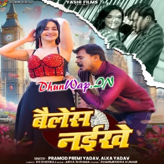 Balance Naikhe (Pramod Premi Yadav,Alka Yadav)