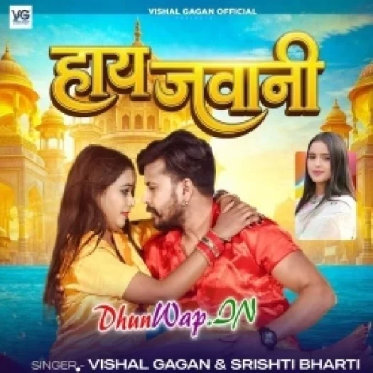 Hay Jawani (Vishal Gagan, Shristi Bharti)