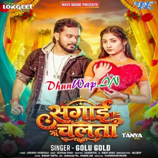 Sagai Chalata (Golu Gold)