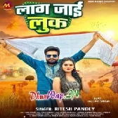 Laag Jaai Look (Ritesh Pandey)