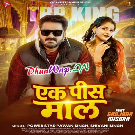 BiharMasti