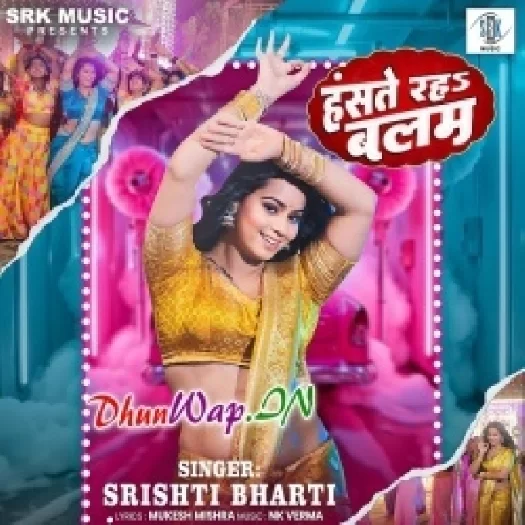 Haste Raha Balam (Shristi Bharti)