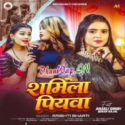 Sharmila Piyawa (Shristi Bharti)