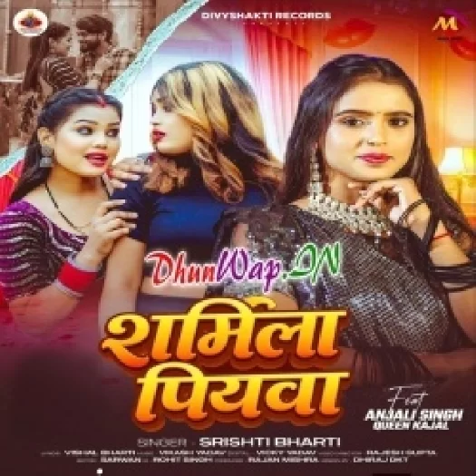 Sharmila Piyawa (Shristi Bharti)