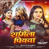 Sharmila Piyawa (Shristi Bharti)