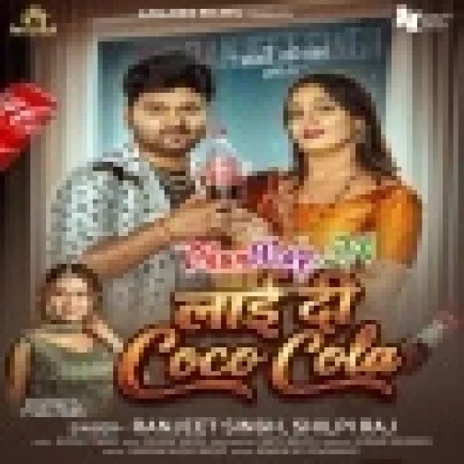 Laai Di Coca Cola (Ranjeet Singh, Shilpi Raj)