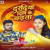 Daradiya Dil ke Badata