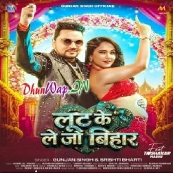 Loot Ke Le Jo Bihar (Gunjan Singh, Shilpi Raj)