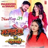 Majanua Ke Shadi (Shilpi Raj)