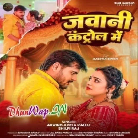 Jawani Control Me (Arvind Akela Kallu, Shilpi Raj)
