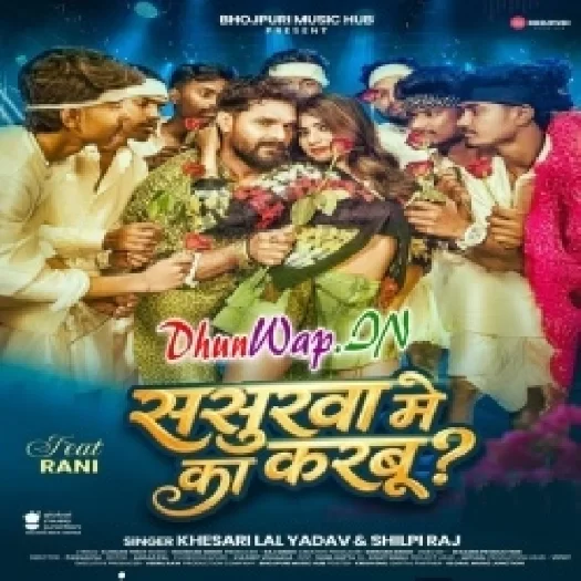 bihar masti