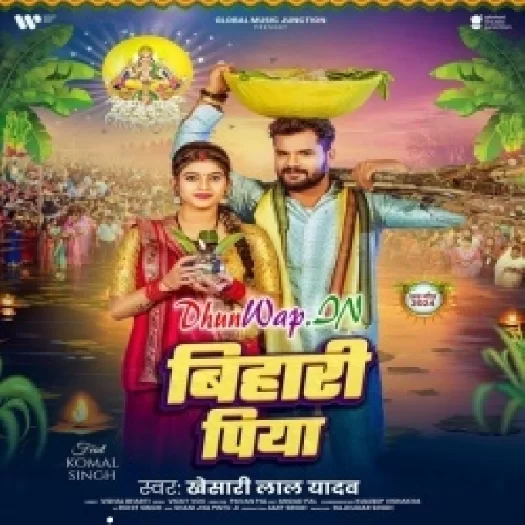 Bihari Piya (Khesari Lal Yadav)