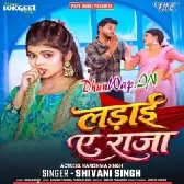 Ladai Ae Raja (Shivani Singh)