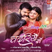 Chadariye Me (Pawan Singh, Shivani Singh)