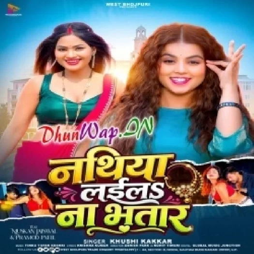 Nathiya Laila Na Bhatar (Khushi Kakkar)