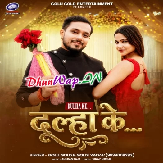 Dulha Ke (Golu Gold,Goldi Yadav)