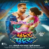 Aawa Kabootar Niyan Tohke Padhai Goriya Ghutur Ghutur (Hitt Matter)