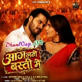 Bhale Aag Lage Basti Me