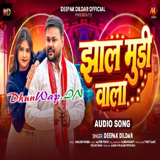 Jhal Muri Wala (Deepak Dildar)