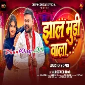 Jhal Muri Wala (Deepak Dildar)