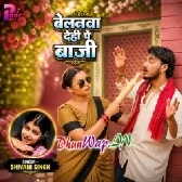 Belnawa Dehi Pe Baji