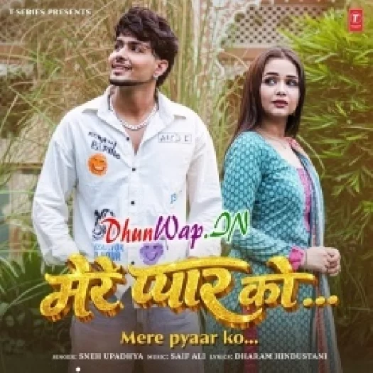 Mere Pyar Ko (Sneh Upadhyay)