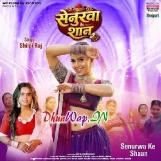 Senurwa Ke Shan (Shilpi Raj)