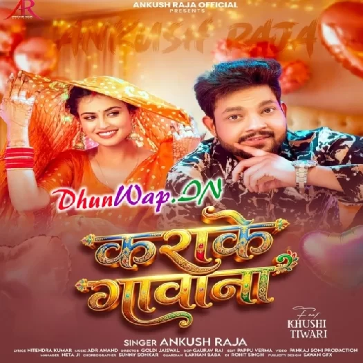Karake Gawana (Ankush Raja)