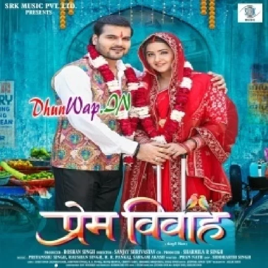 Prem Vivah (Arvind Akela Kallu,Kajal Raghwani)
