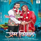 Prem Vivah (Arvind Akela Kallu,Kajal Raghwani)