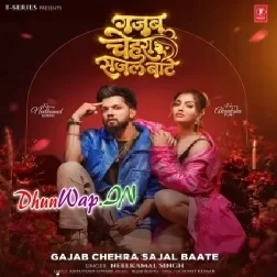 Gajab Chehra Sajal Bate (Neelkamal Singh)