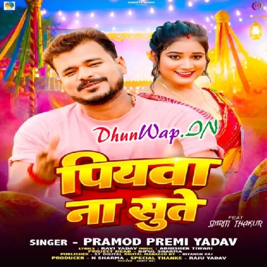 biharmasti.net