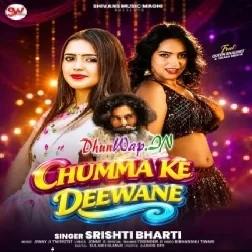 Chumma Ke Deewane (Shristi Bharti)