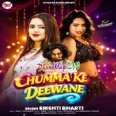 Chumma Ke Deewane (Shristi Bharti)