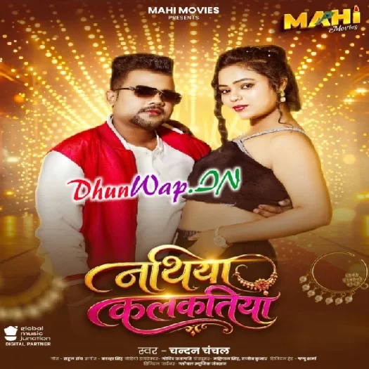 Nathiya Kalkatiya (Chandan Chanchal)