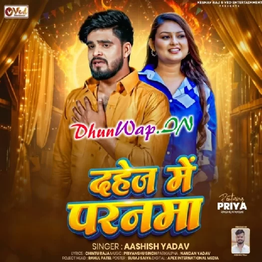 Dahej Me Paranma (Aashish Yadav)