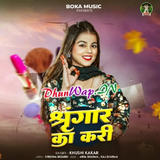Shringar Ka Kari (Khushi Kakkar)