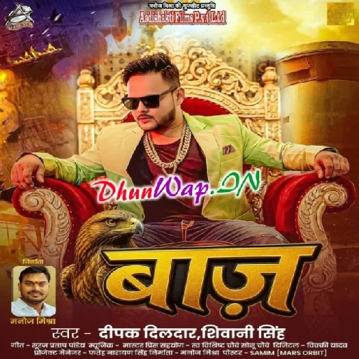 Baaz (Deepak Dildar,Shivani Singh)