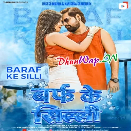 Baraf Ke Silli (Rakesh Mishra , Shristi Bharti)