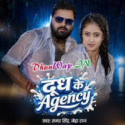 Dudh Ke Agency (Samar Singh,Neha Raj)