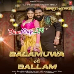 Balamua Ke Ballam (Samar Singh,Neha Raj)