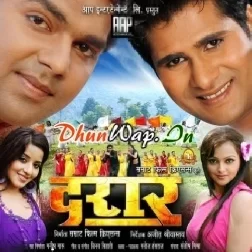 Daraar (Pawan Singh,Mona Lisa)